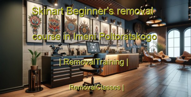 Skinart Beginner's removal course in Imeni Poltoratskogo | RemovalTraining | RemovalClasses | SkinartTraining-Turkmenistan
